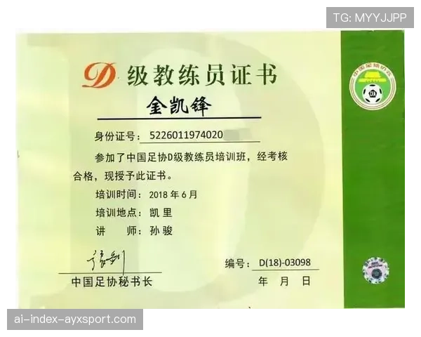 球员赛中场边记录员职责与记录格式统一说明，足球比赛记录员